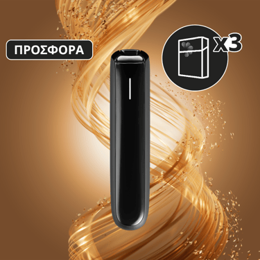 Ploom AURA Kit και 3 πακέτα