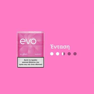 EVO Sticks Garnet 10 πακέτα