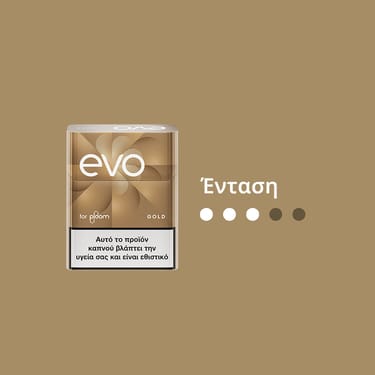 EVO Sticks Gold 10 πακέτα
