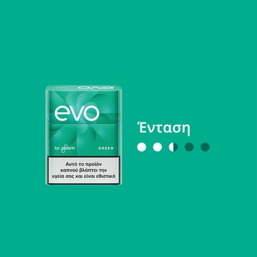 EVO Sticks Green 10 πακέτα