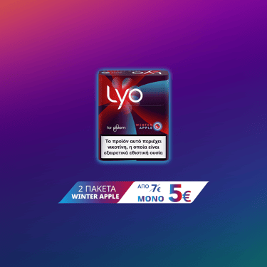 LYO Sticks Winter Apple - 2 πακέτα