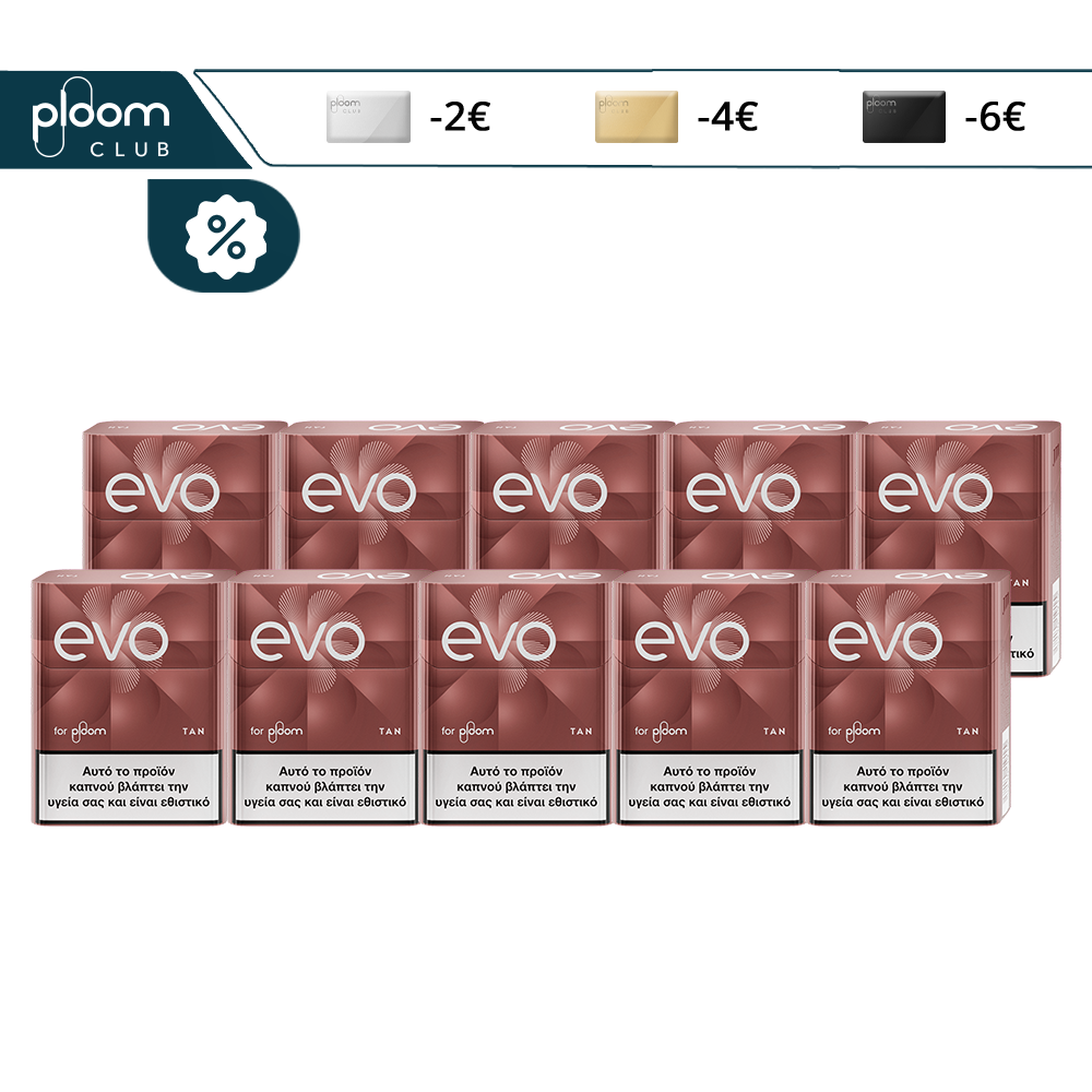 EVO Sticks Tan 10 πακέτα