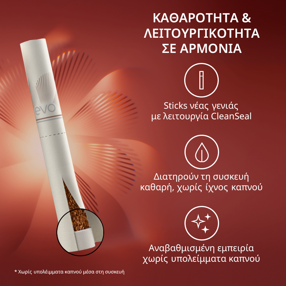 EVO Sticks Burgundy CleanSeal