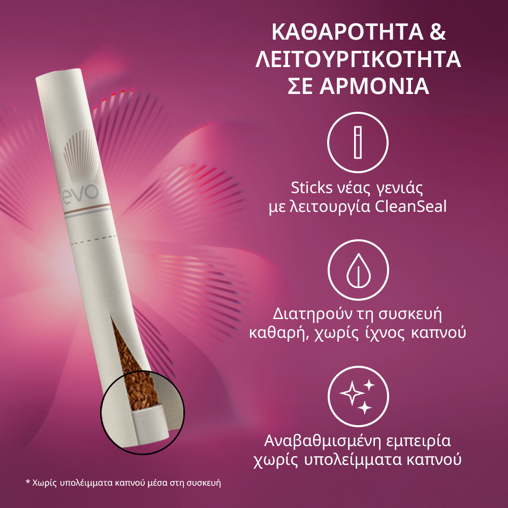 EVO Sticks Garnet CleanSeal