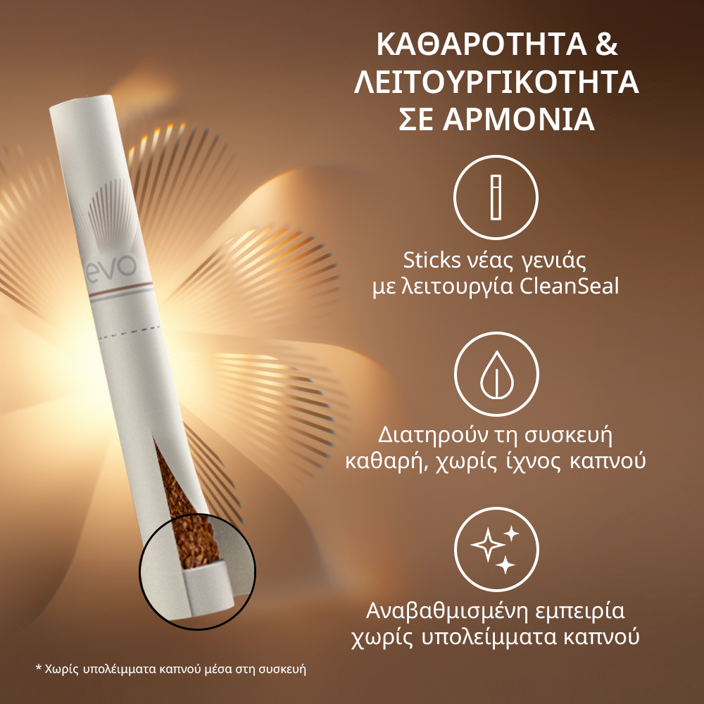 EVO Sticks Gold CleanSeal