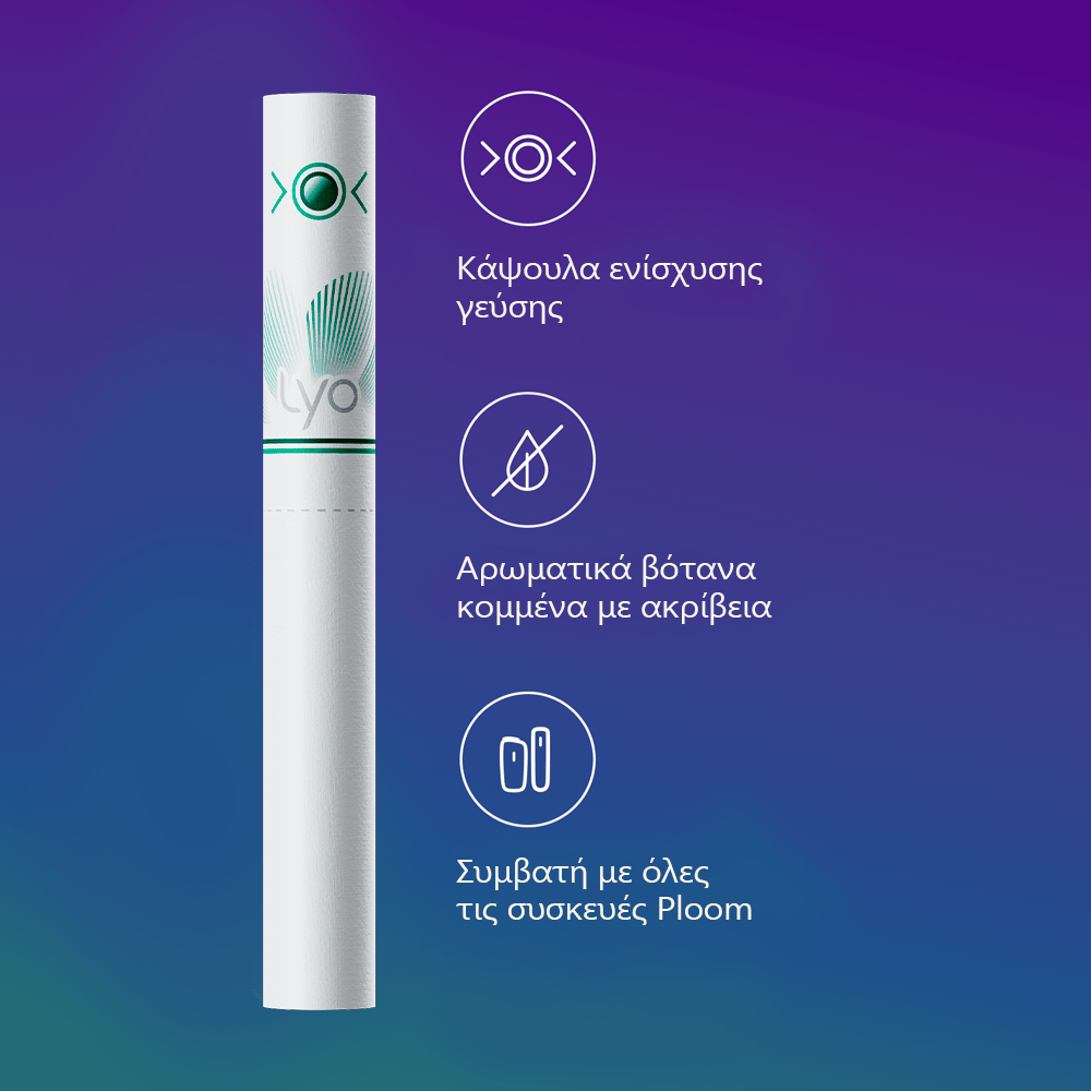 LYO Sticks Arctic Mint – 10 Πακέτα